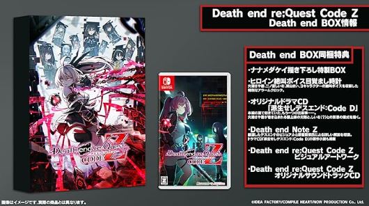 【Switch】Death end re;Quest Code Z　特装版